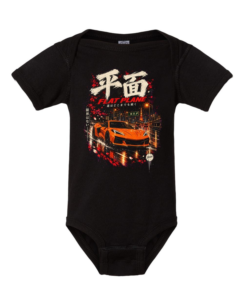 Chevrolet Corvette C8 Z06 Baby Onesie Black front