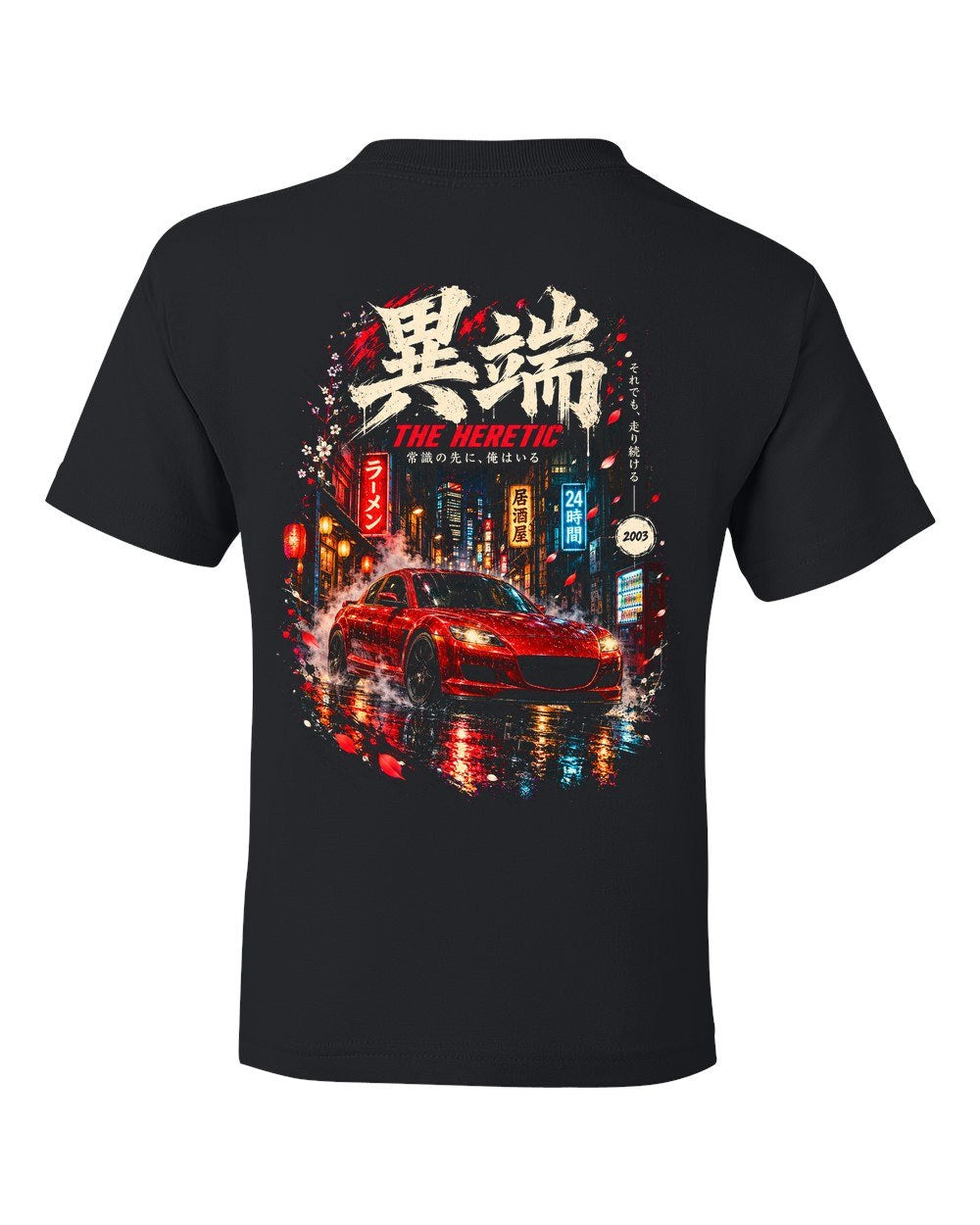 Mazda RX-8 Kids Tee Black back