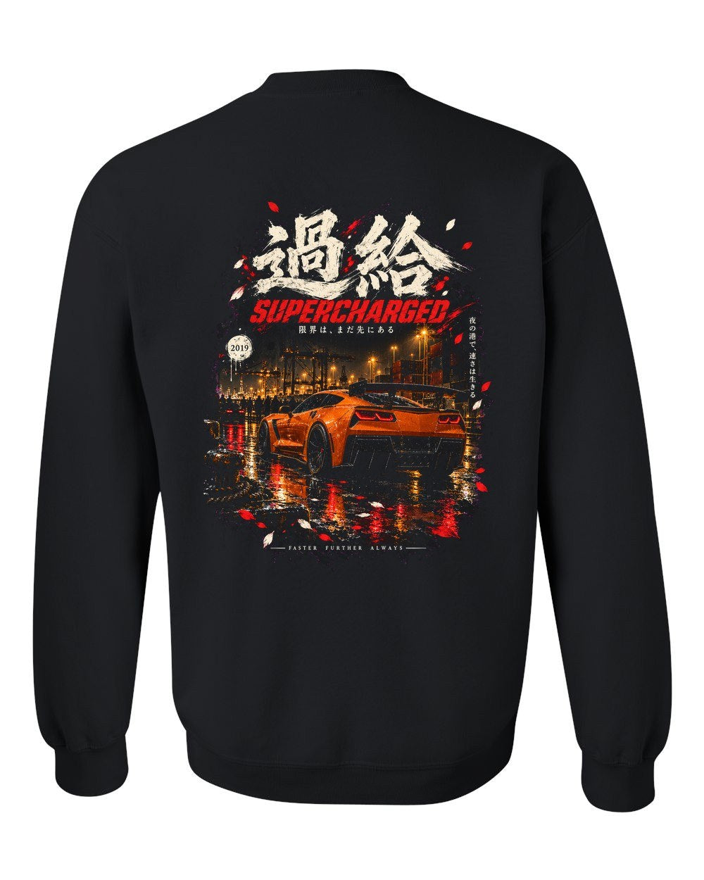 Chevrolet Corvette C7 ZR1 Crewneck Black back