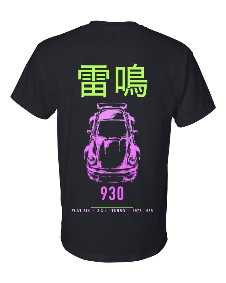 930 full-back artwork black t-shirt back view with the design