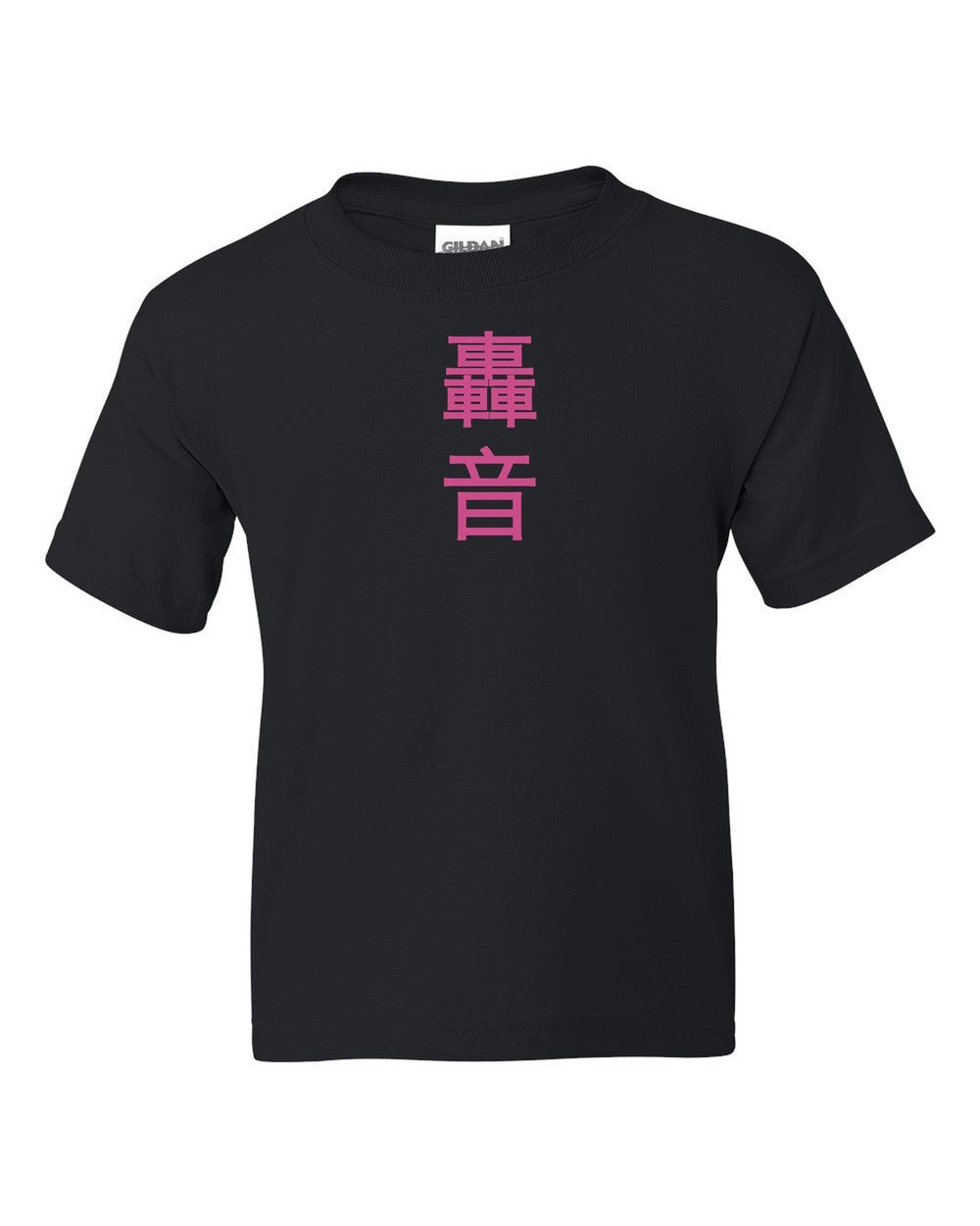 black kids tee front view with small kanji mark