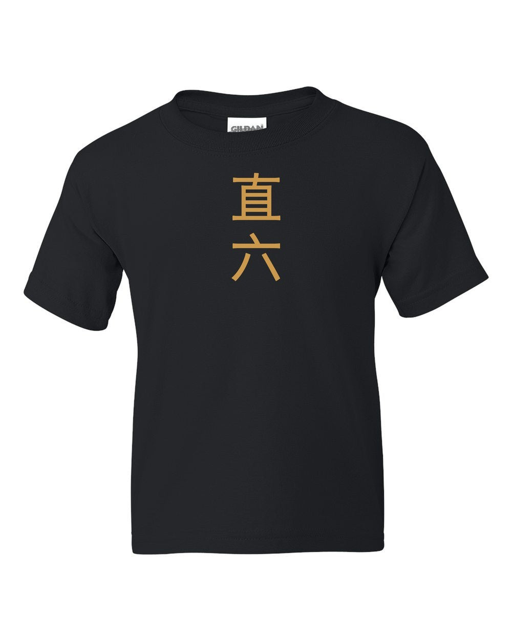 black kids tee front view with small kanji mark