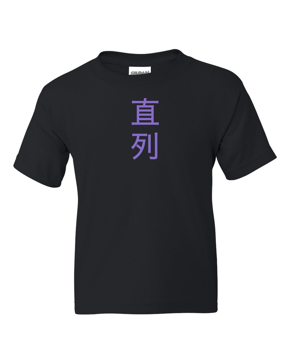 black kids tee front view with small kanji mark