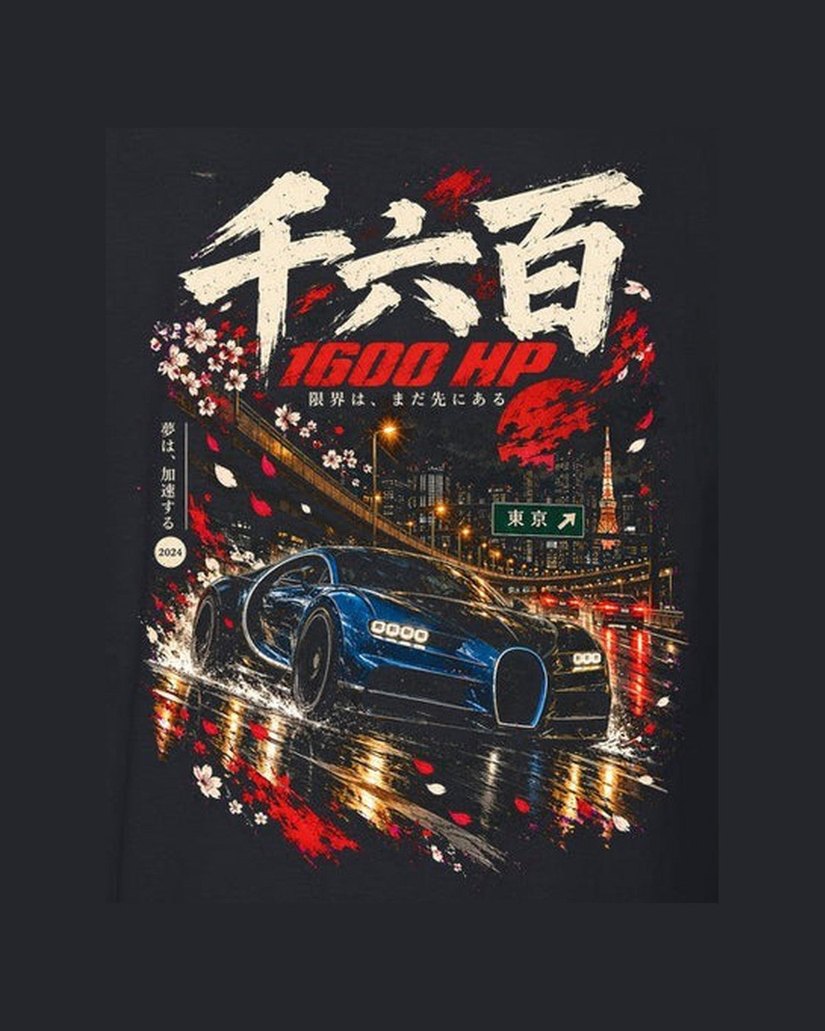 Bugatti Chiron 1600 HP Shirt, Hoodie & More design only