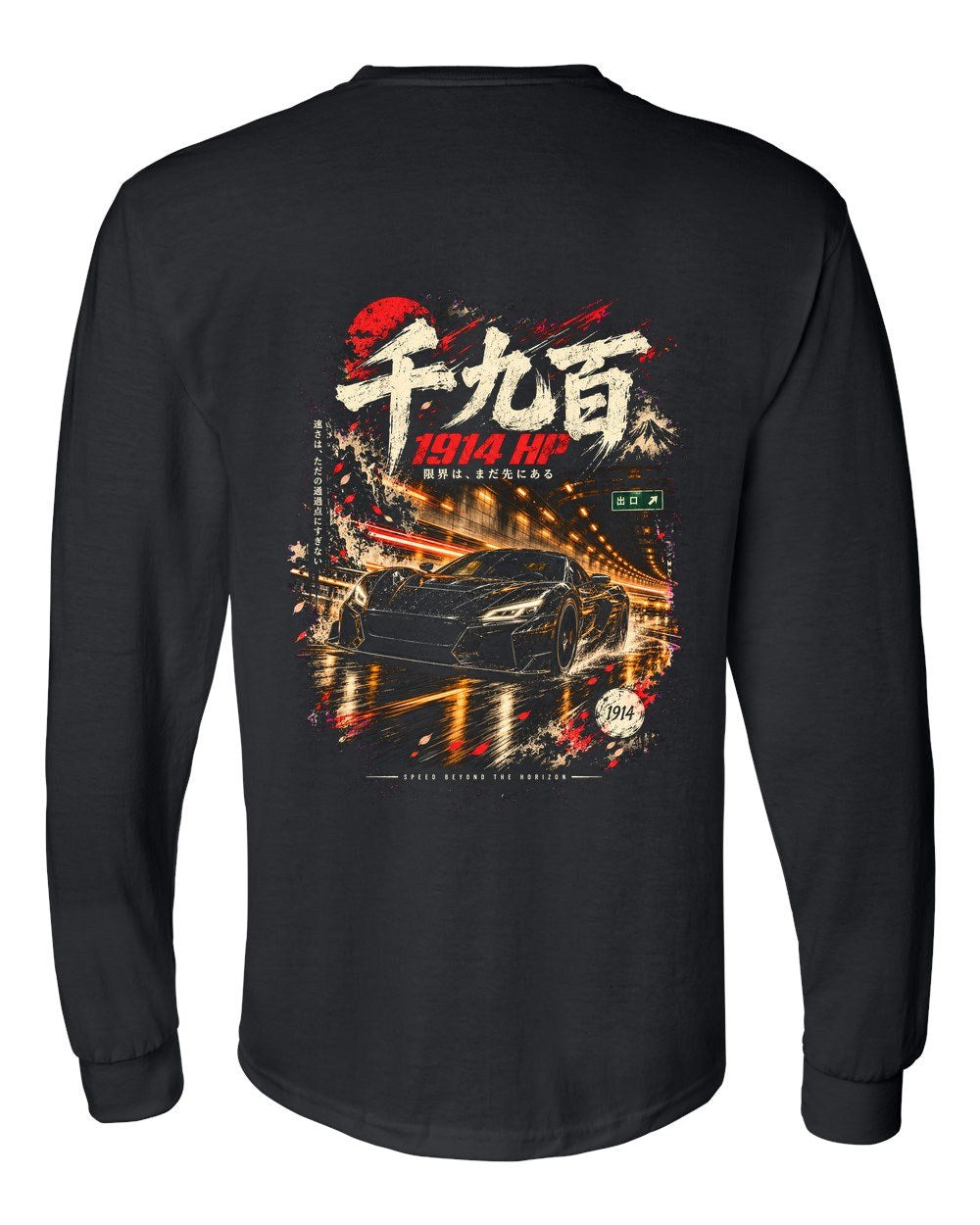 Rimac Nevera Long Sleeve Black back