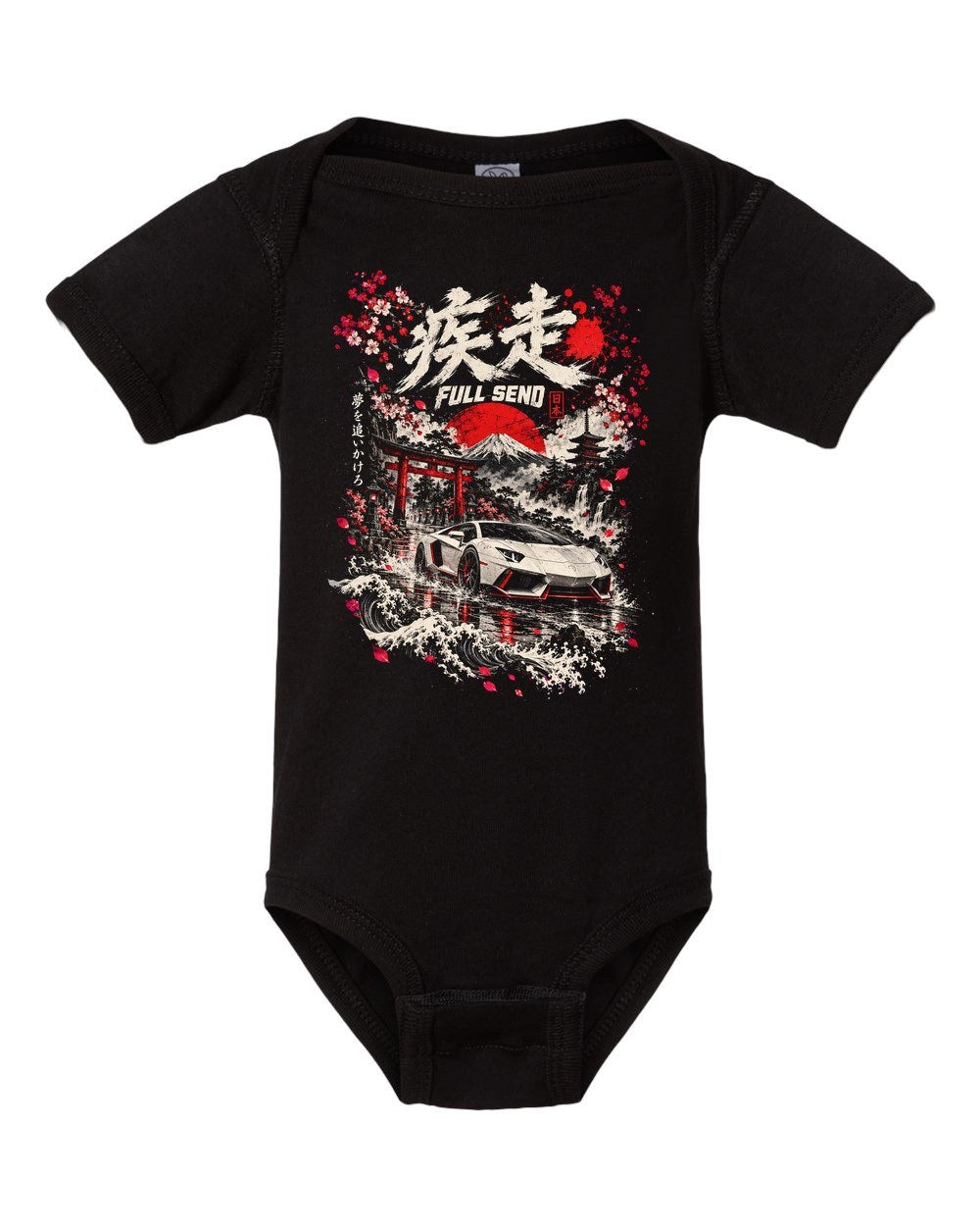 Lamborghini Aventador Baby Onesie Black front