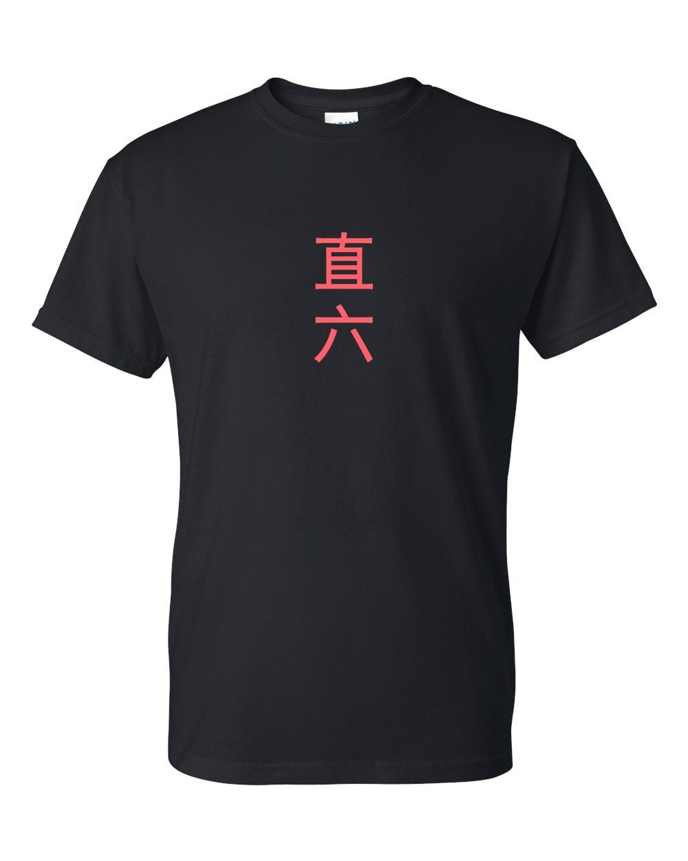black t-shirt front view with small kanji mark