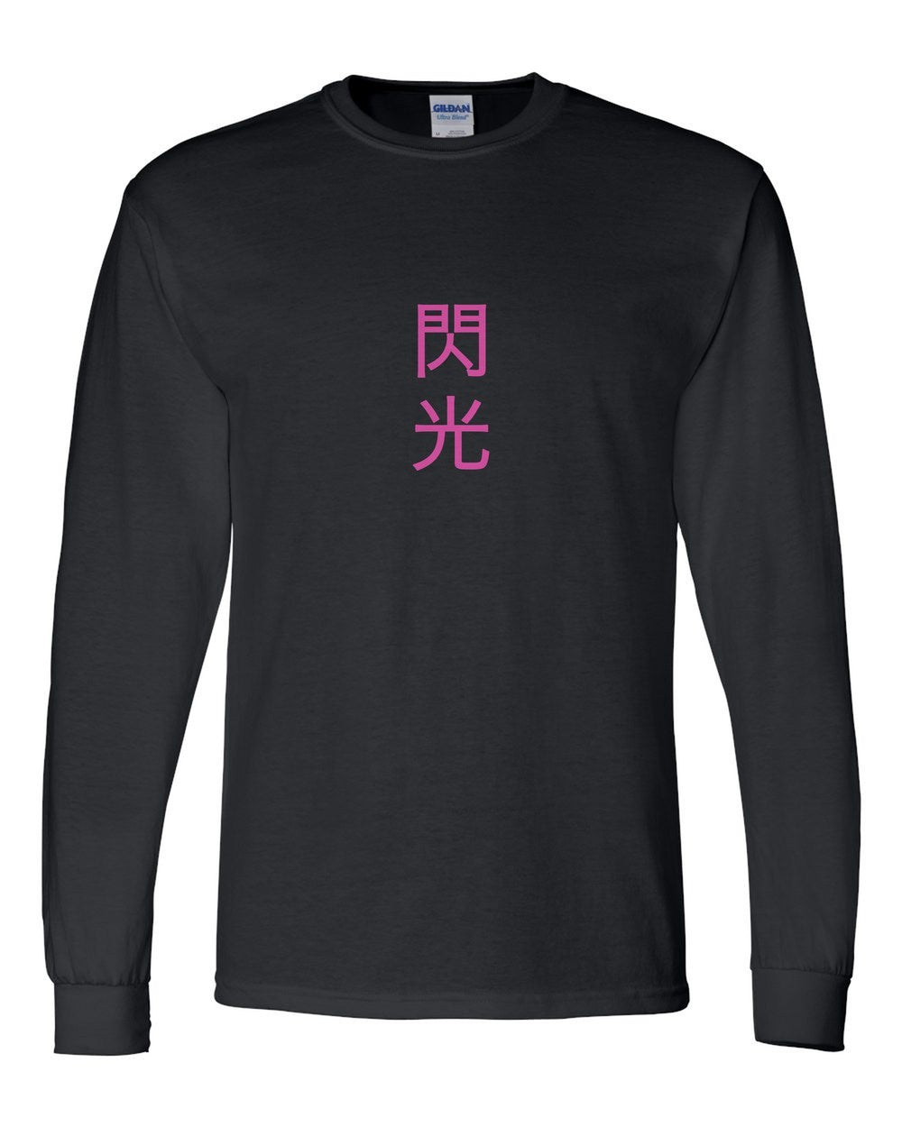 black long sleeve front view with small kanji mark
