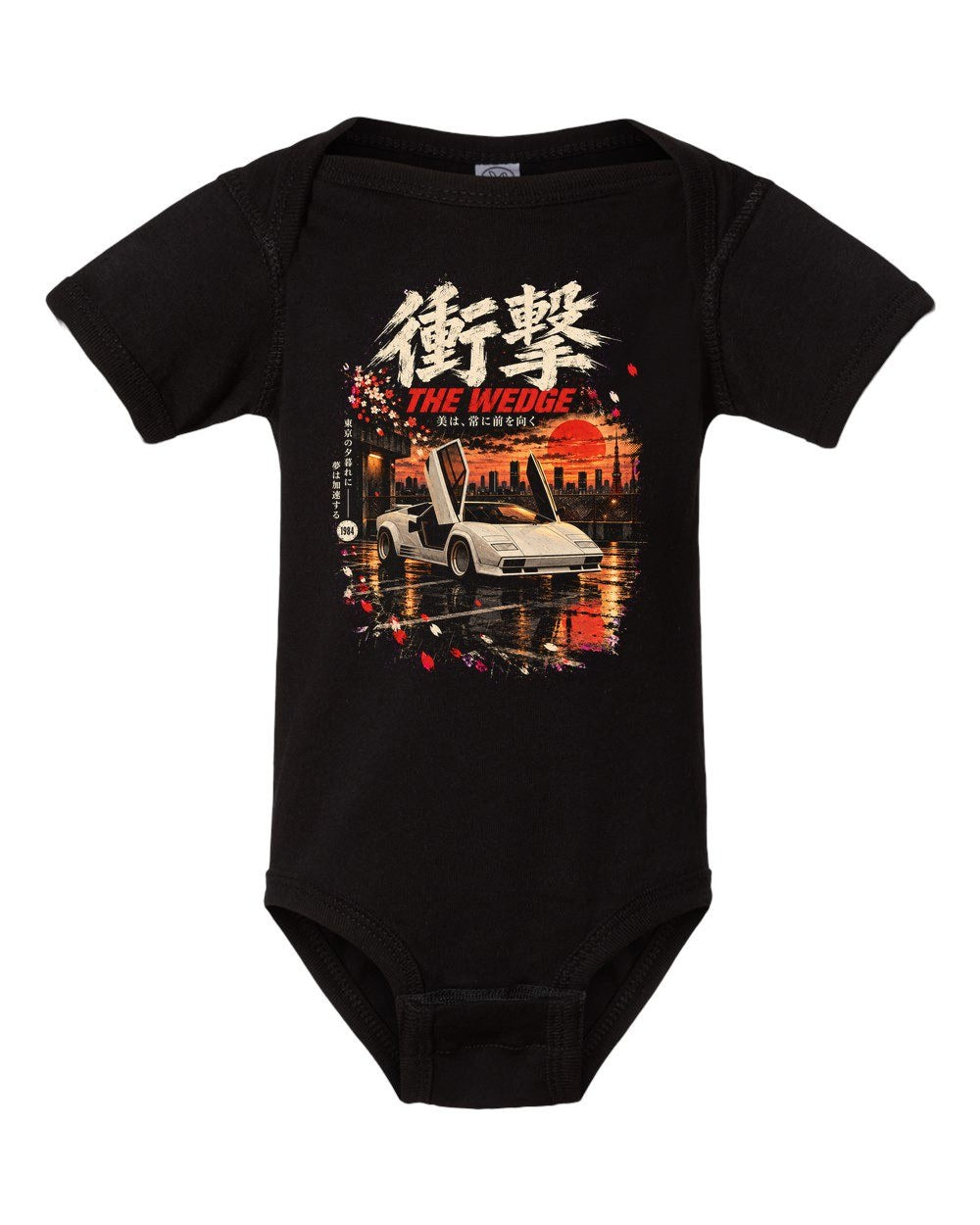 Lamborghini Countach Baby Onesie Black front