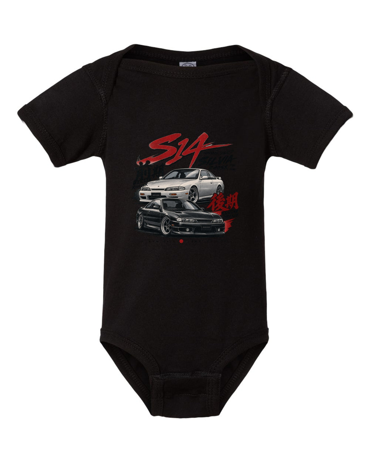 Generation lineup print comparing Nissan Silvia S14 zenki and kouki with rounder and meaner text black baby onesie front view with the design