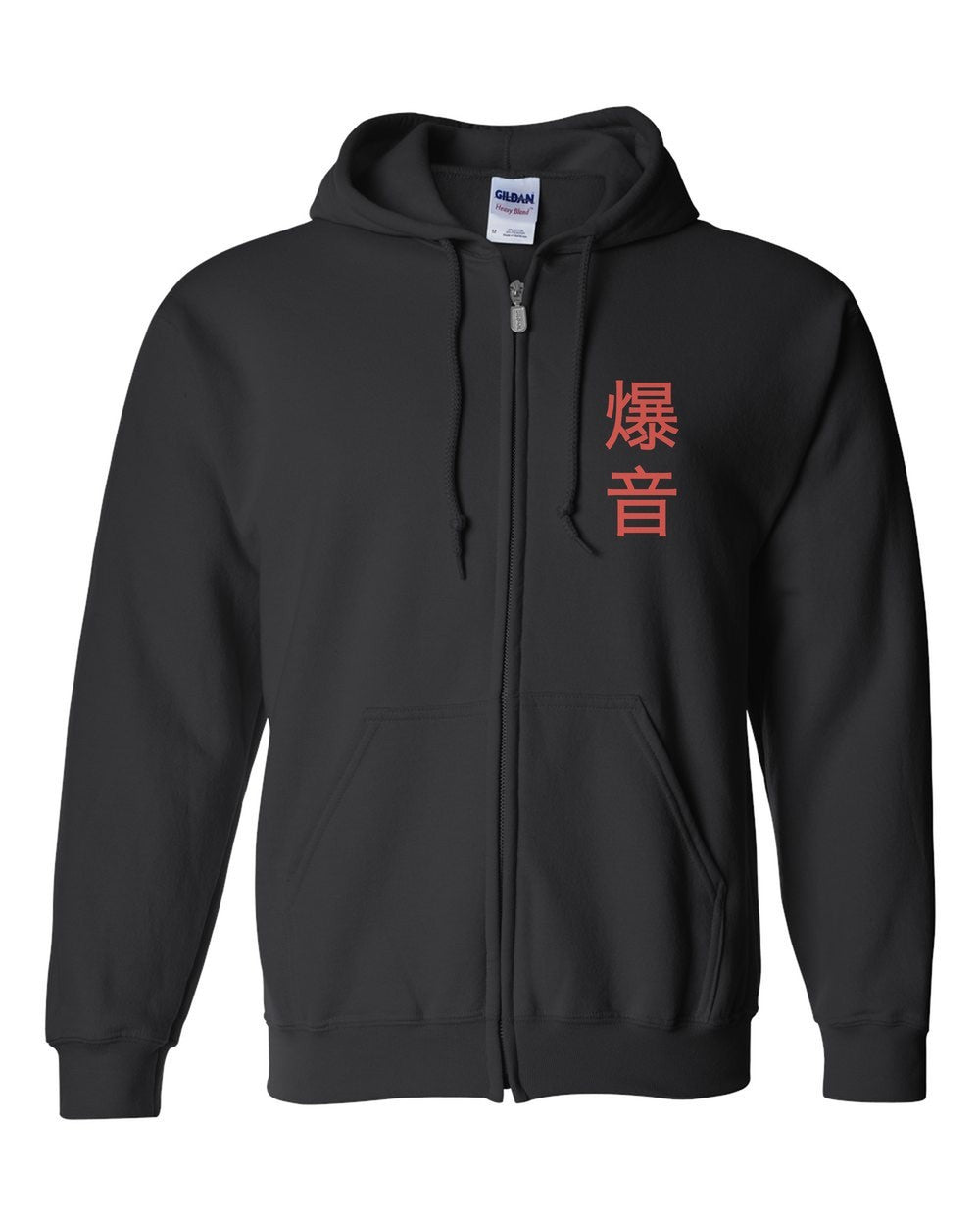 black zip hoodie front view with small kanji mark