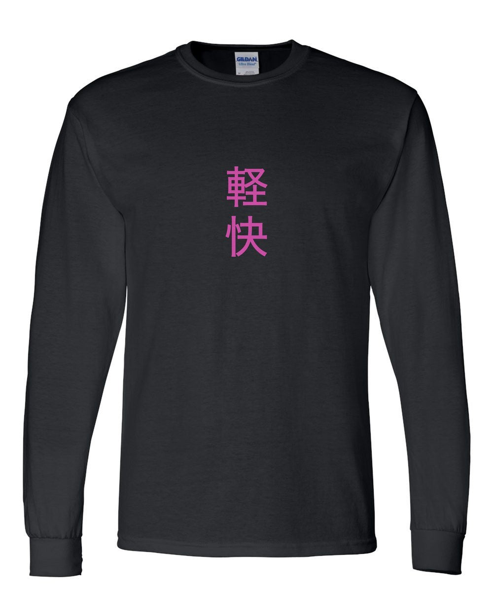 black long sleeve front view with small kanji mark