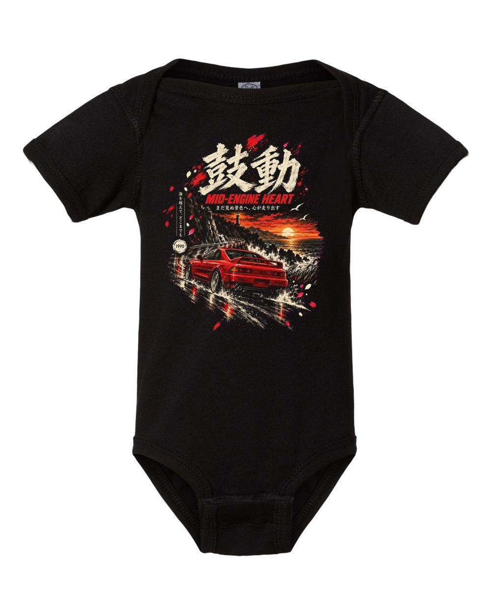 Toyota MR2 SW20 Baby Onesie Black front