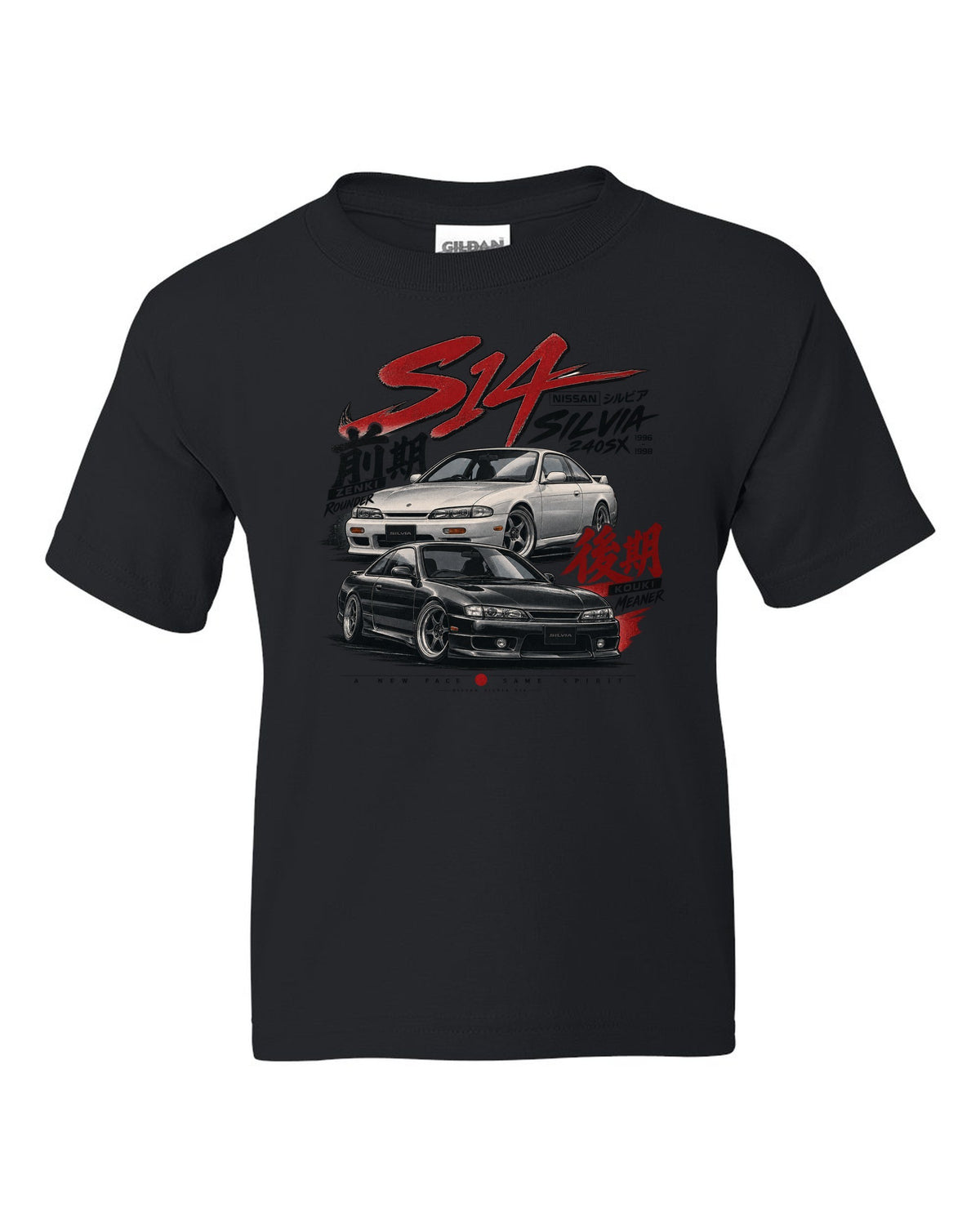Generation lineup print comparing Nissan Silvia S14 zenki and kouki with rounder and meaner text black kids tee front view with the design