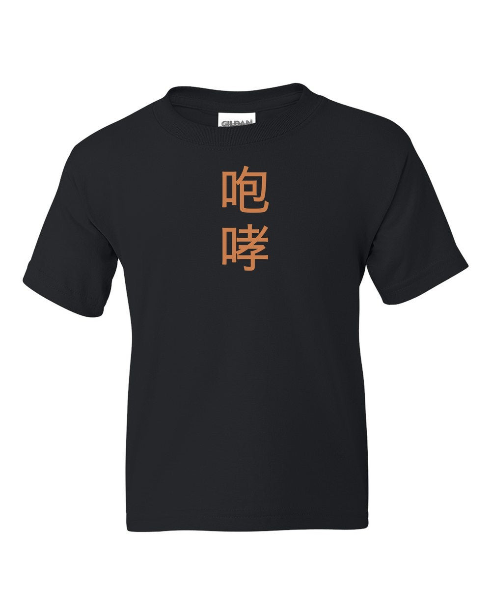 black kids tee front view with small kanji mark