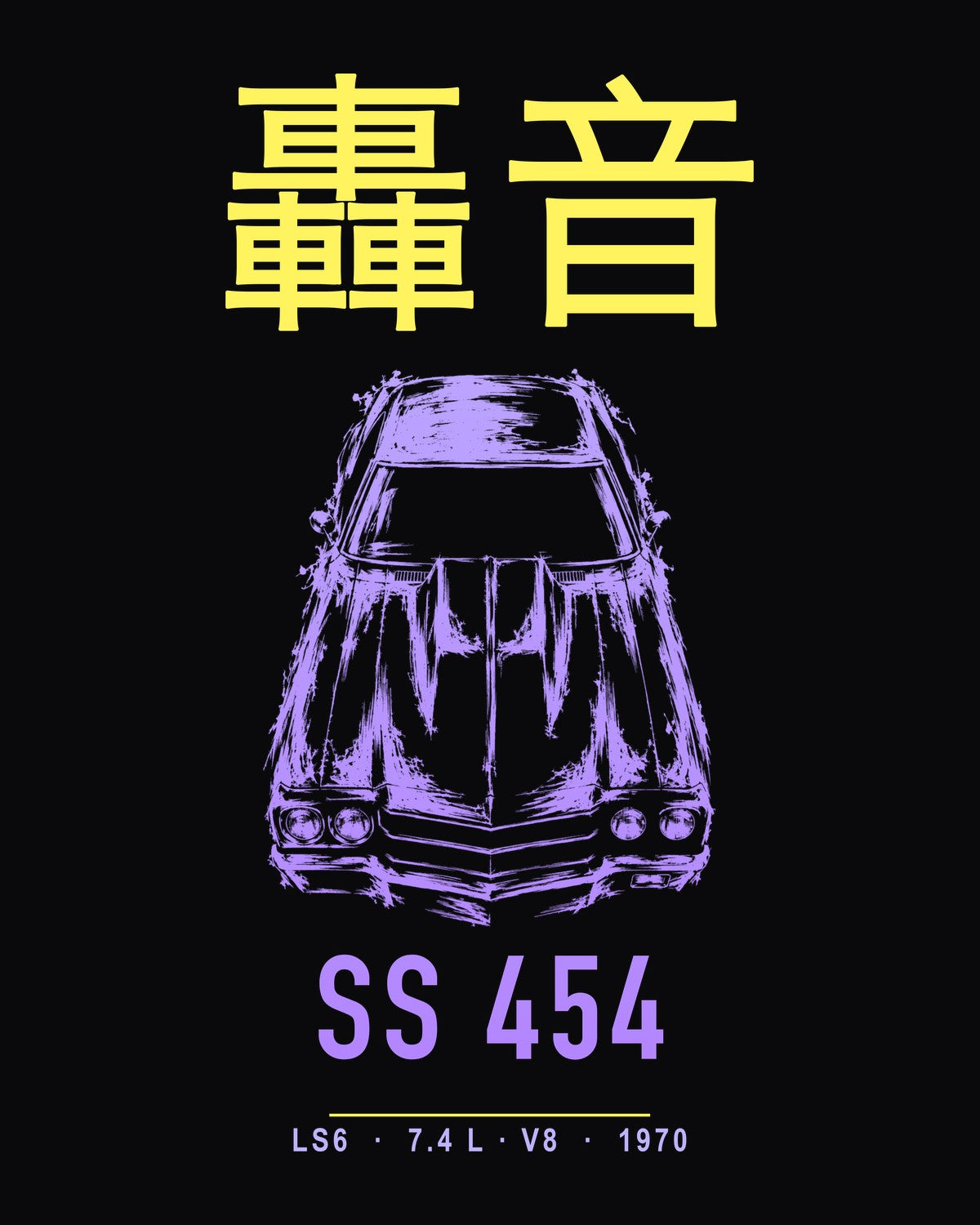 SS 454 LS6 Full-Back Graphic Tee design only