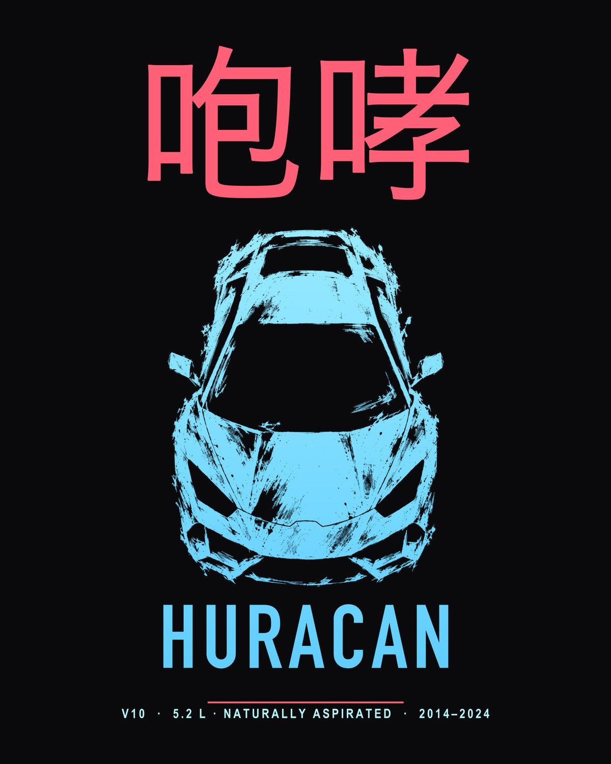 HURACAN V10 Full-Back Graphic Tee design only
