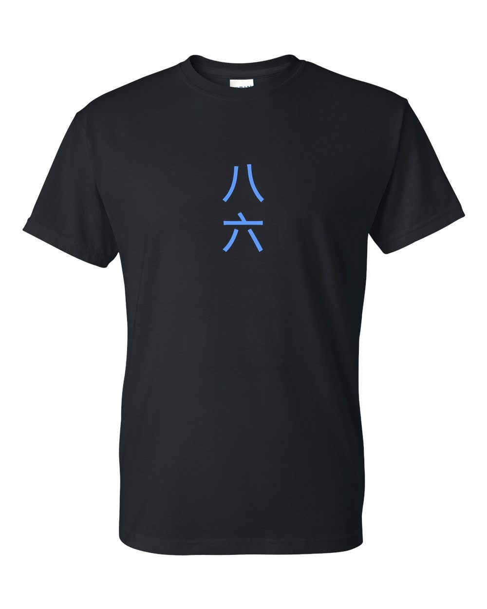 black t-shirt front view with small kanji mark