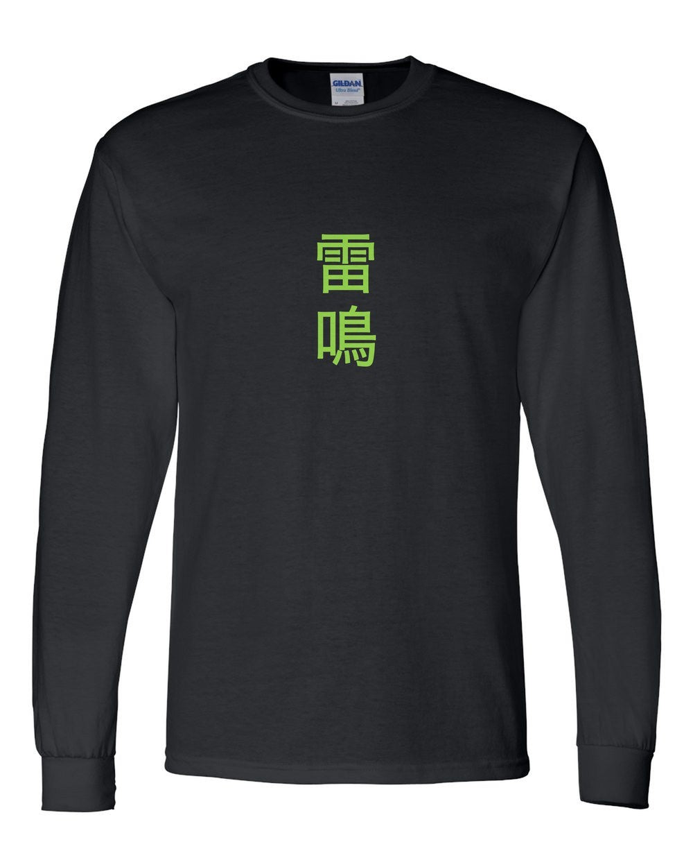 black long sleeve front view with small kanji mark