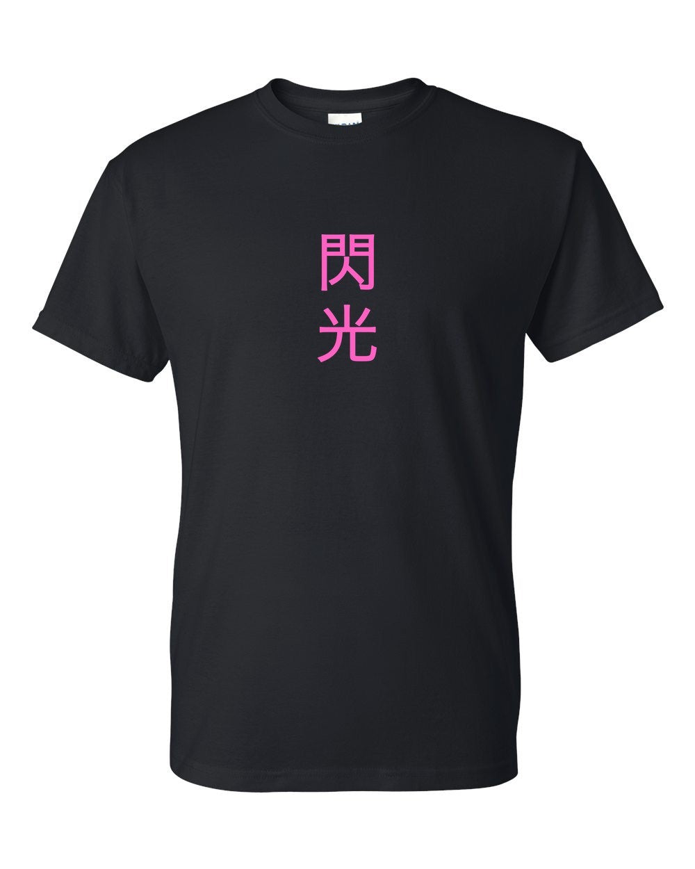 black t-shirt front view with small kanji mark