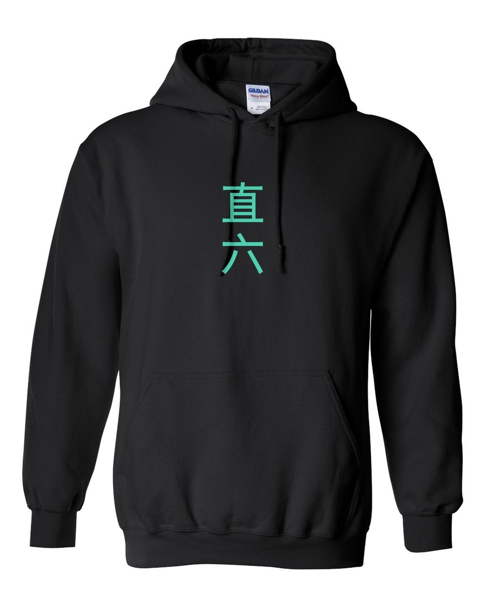 black pull over hoodie front view with small kanji mark