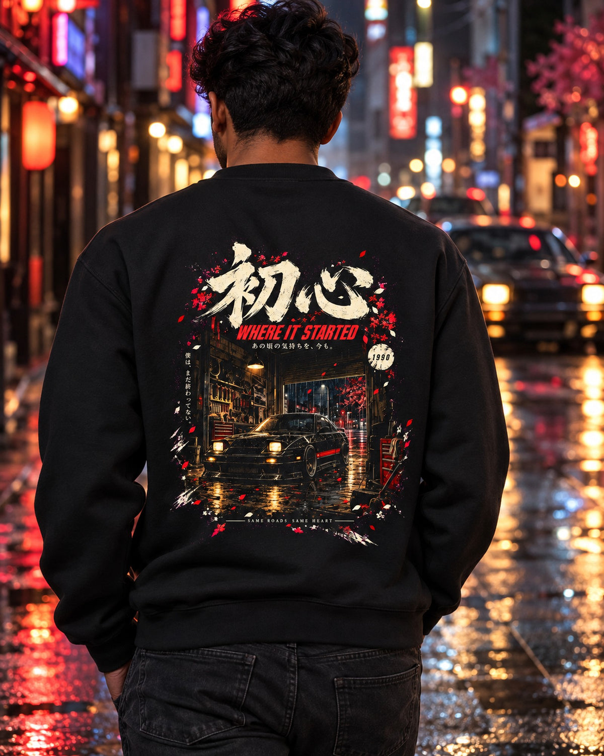 Nissan Silvia S13 Where It Started Shirt, Hoodie & More Crewneck Black worn hero