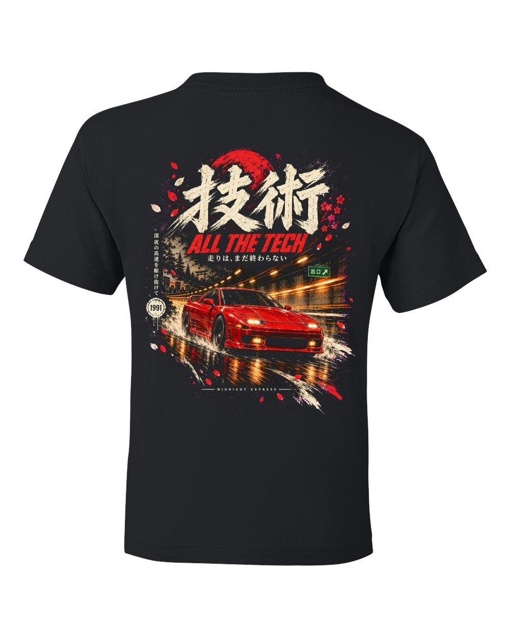 Mitsubishi 3000GT VR-4 Kids Tee Black back