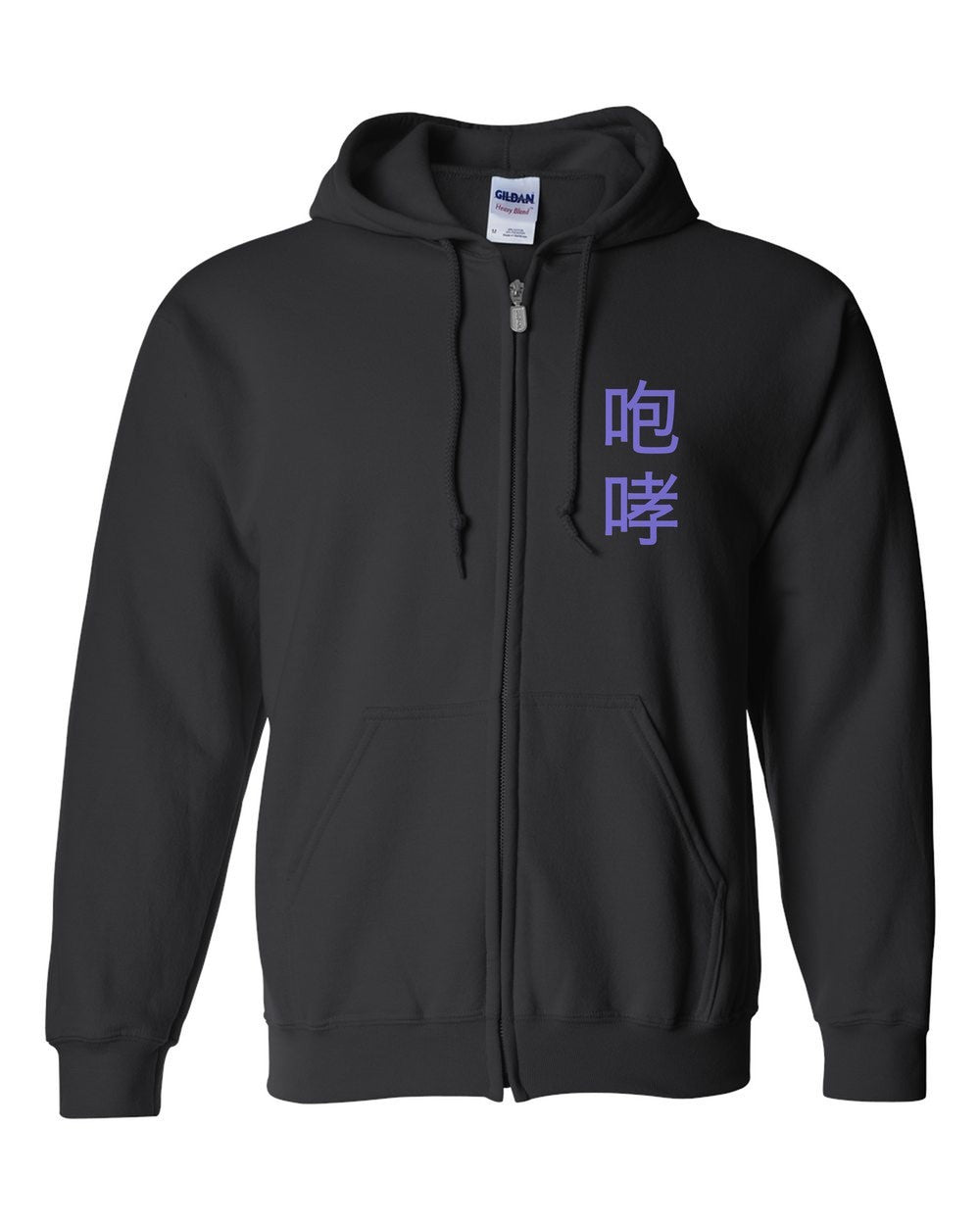 black zip hoodie front view with small kanji mark