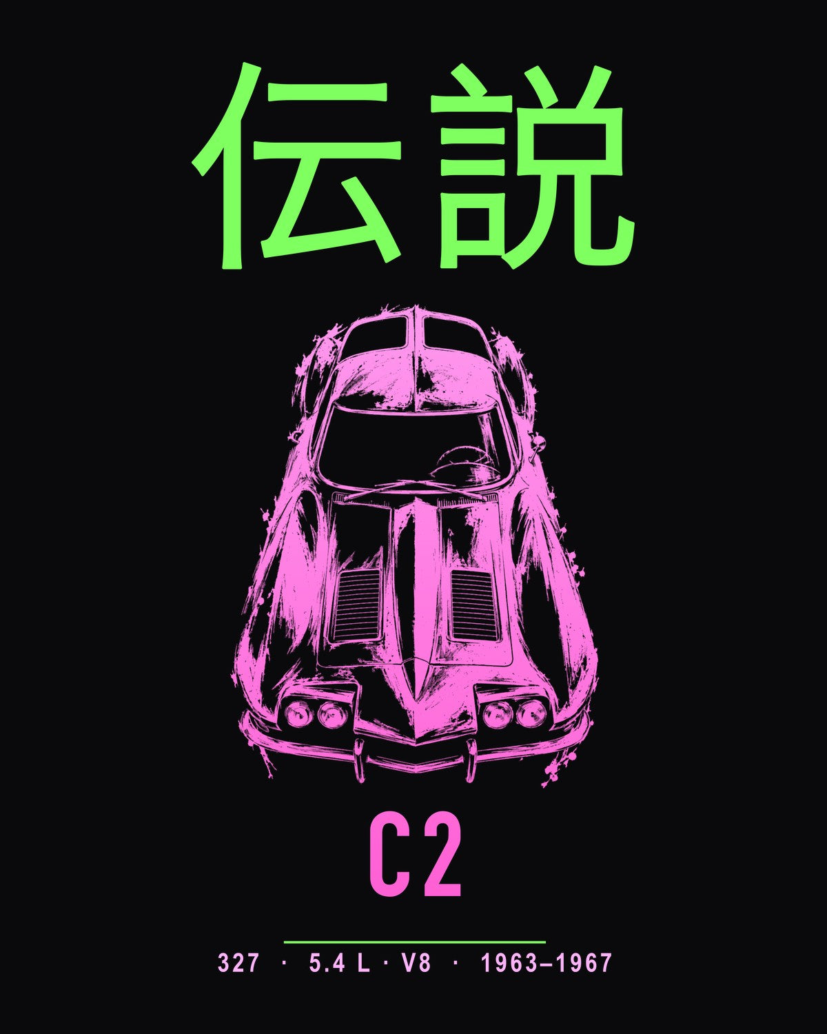C2 327 Full-Back Graphic Tee design only
