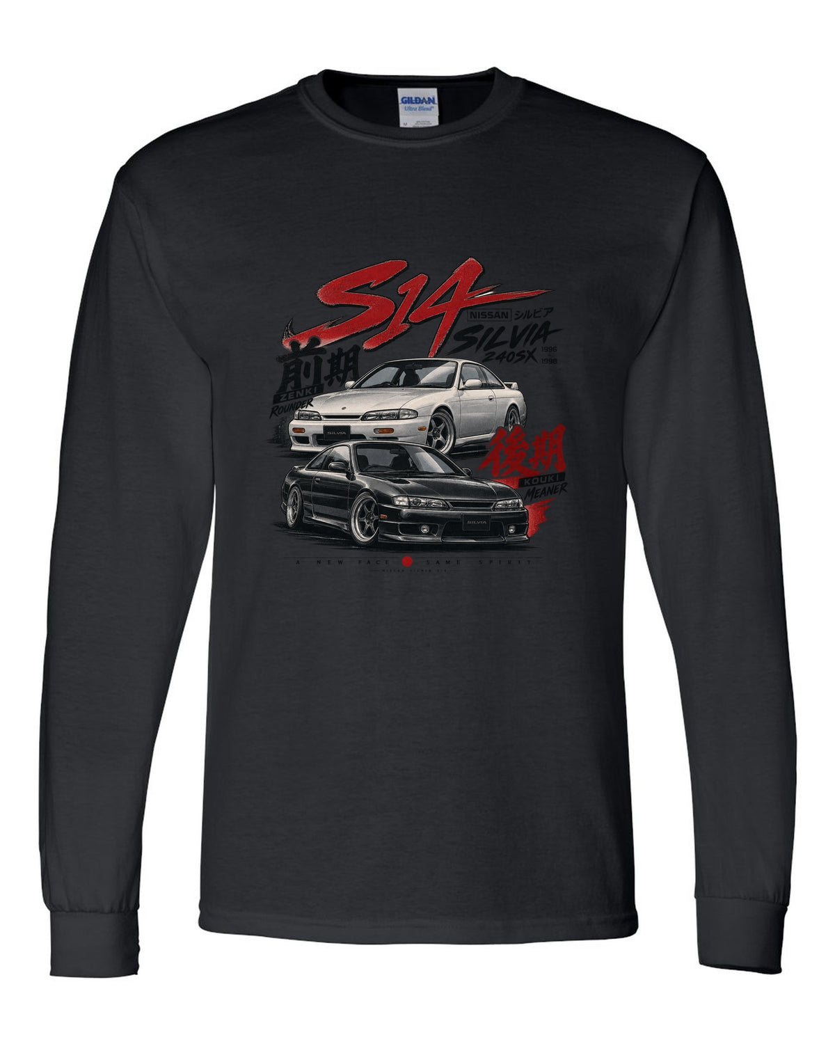 Generation lineup print comparing Nissan Silvia S14 zenki and kouki with rounder and meaner text black long sleeve front view with the design