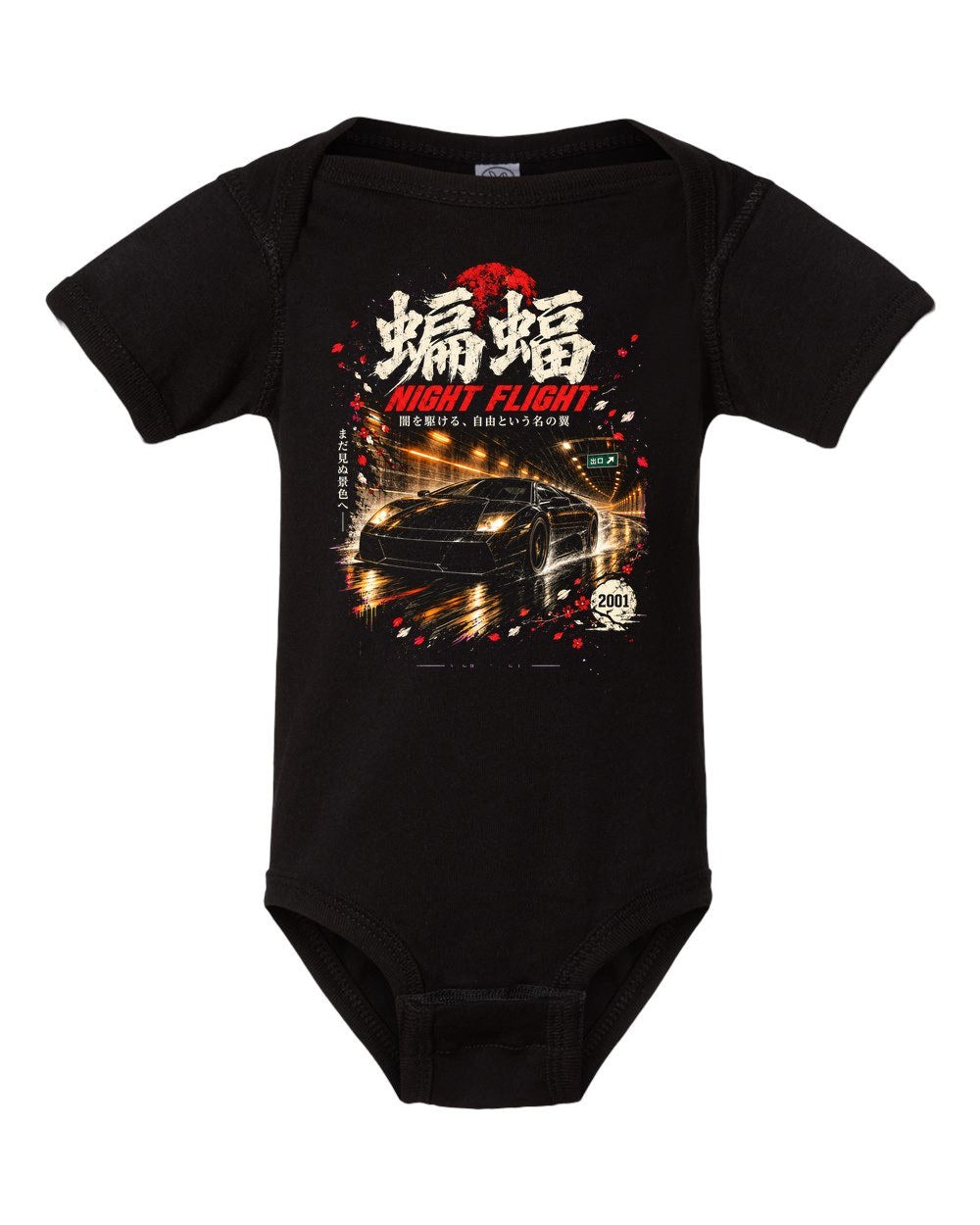 Lamborghini Murciélago Baby Onesie Black front