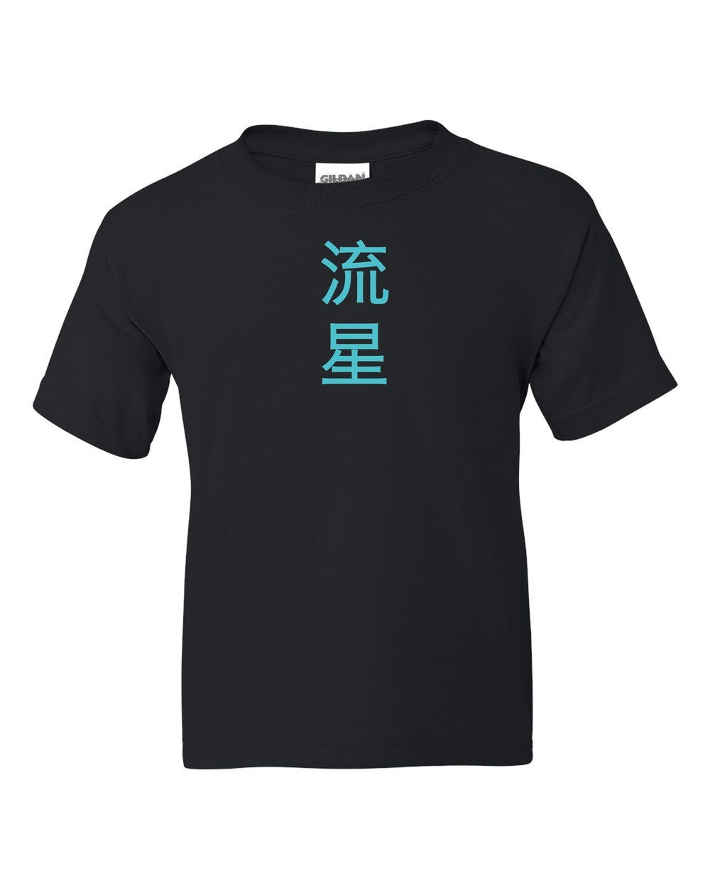 black kids tee front view with small kanji mark