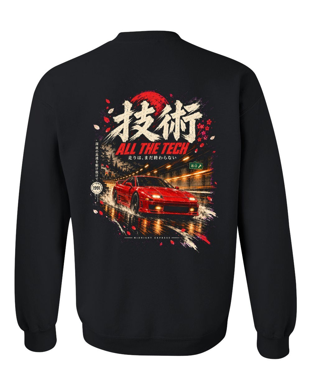 Mitsubishi 3000GT VR-4 Crewneck Black back