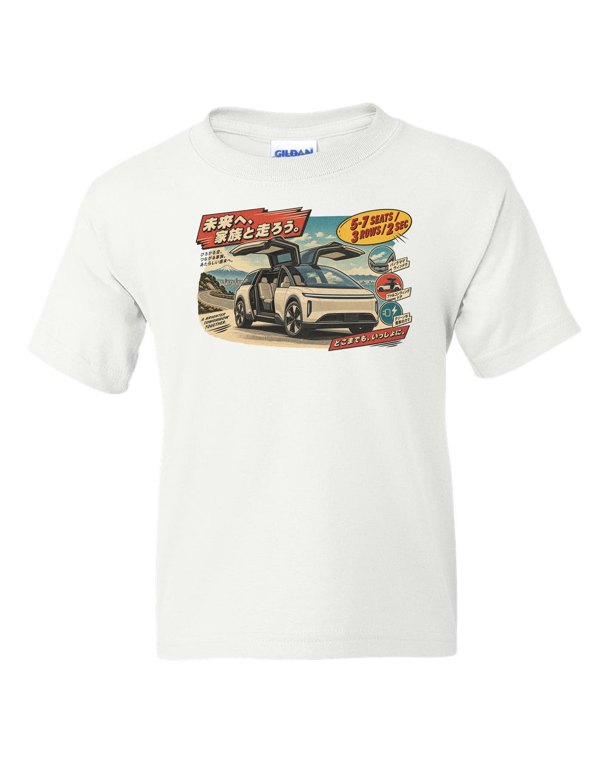 1970s Japanese showa catalogue ad style print of a Tesla Model X reading 5-7 Seats 3 Rows 2 Sec white kids tee front view with the design
