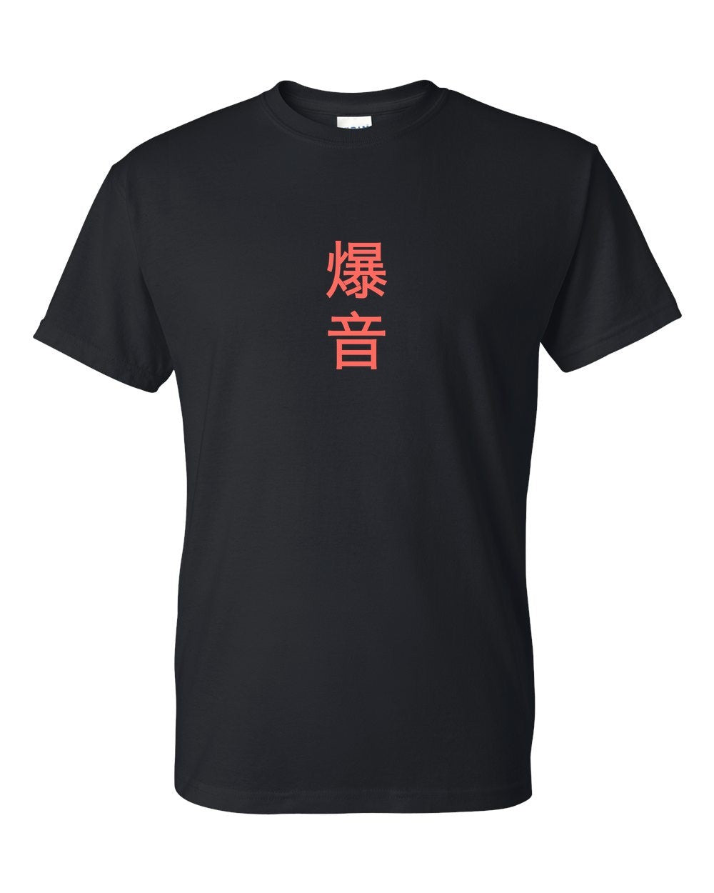 black t-shirt front view with small kanji mark