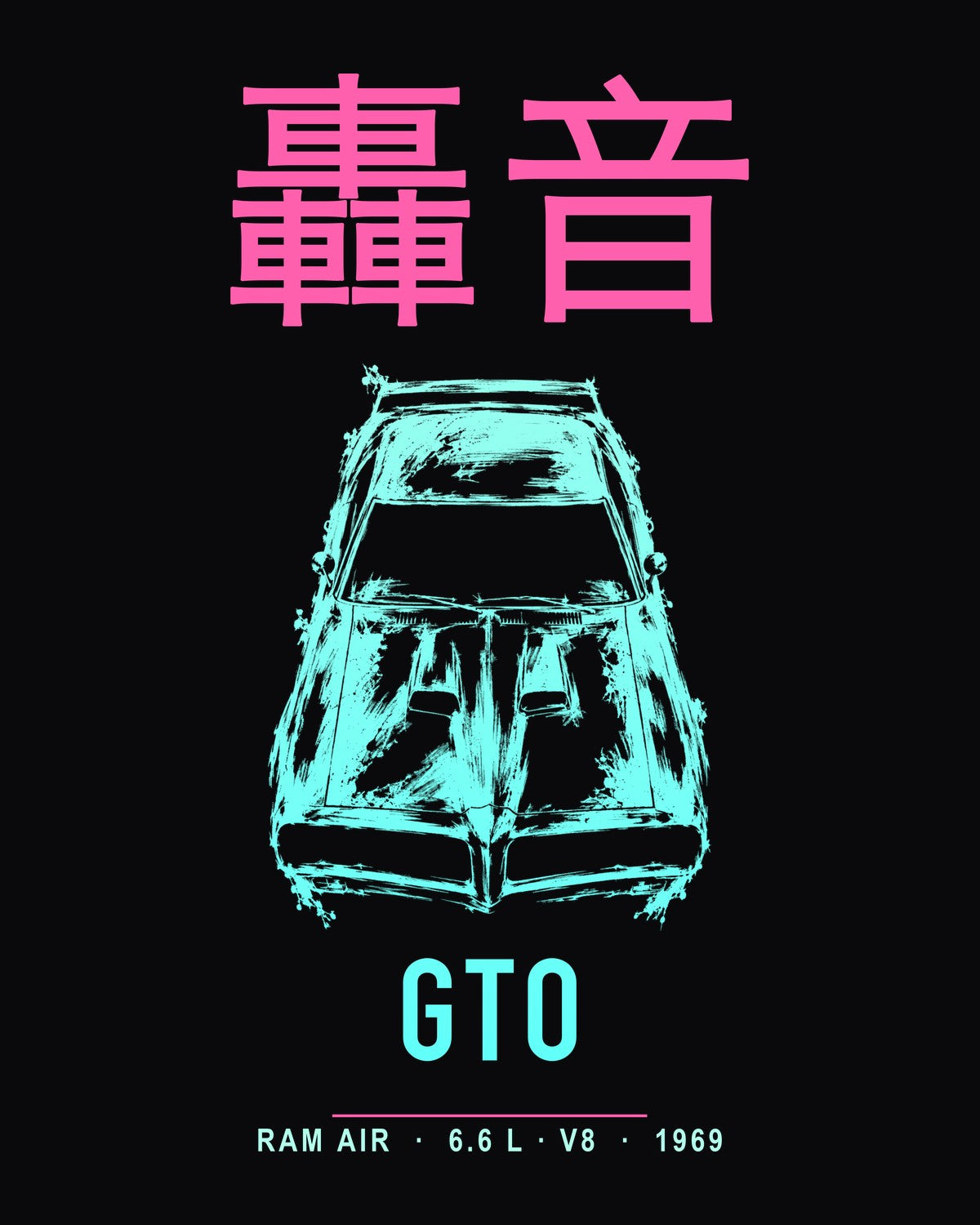 1969 GTO Ram Air Full-Back Graphic Tee design only