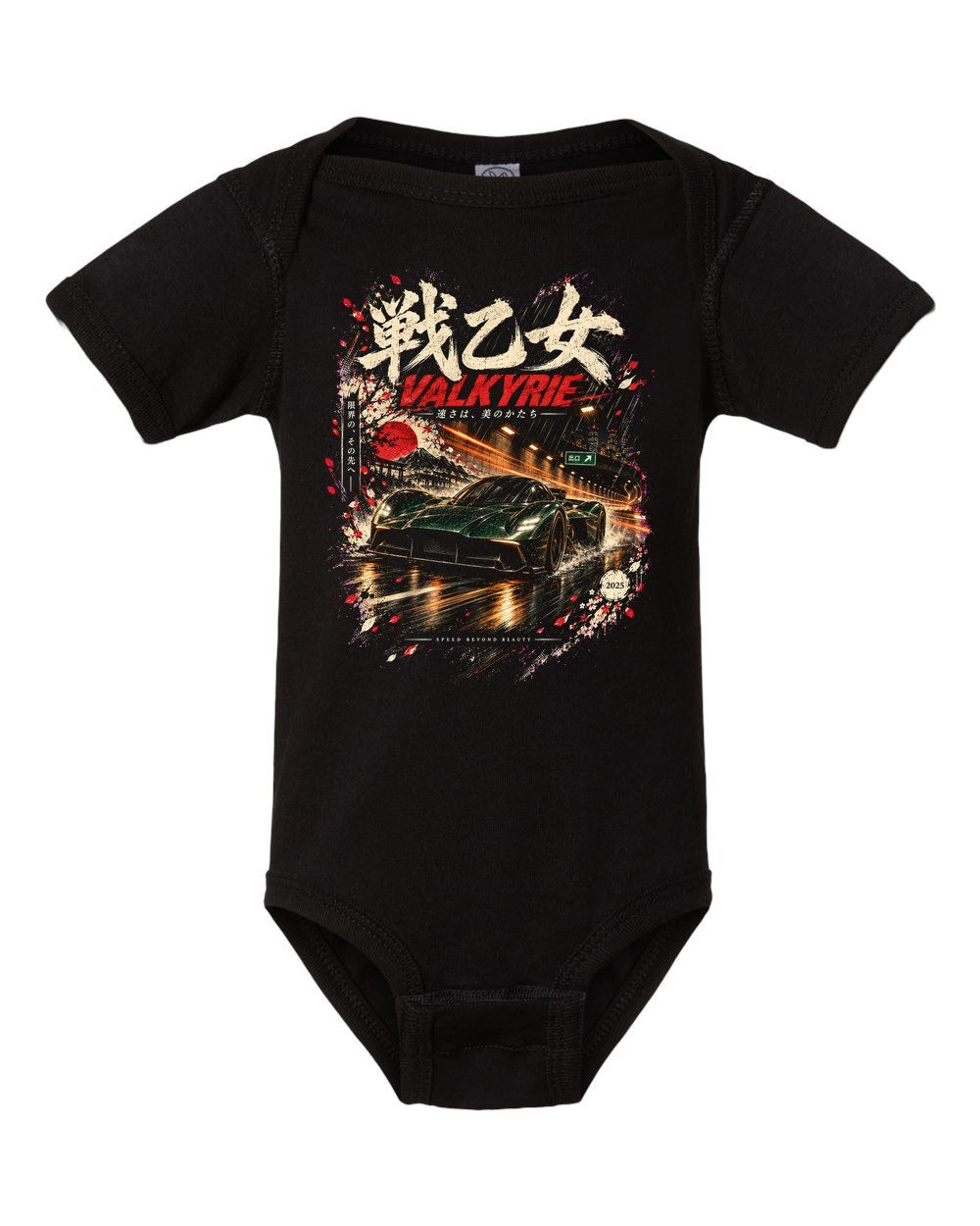 Aston Martin Valkyrie Baby Onesie Black front