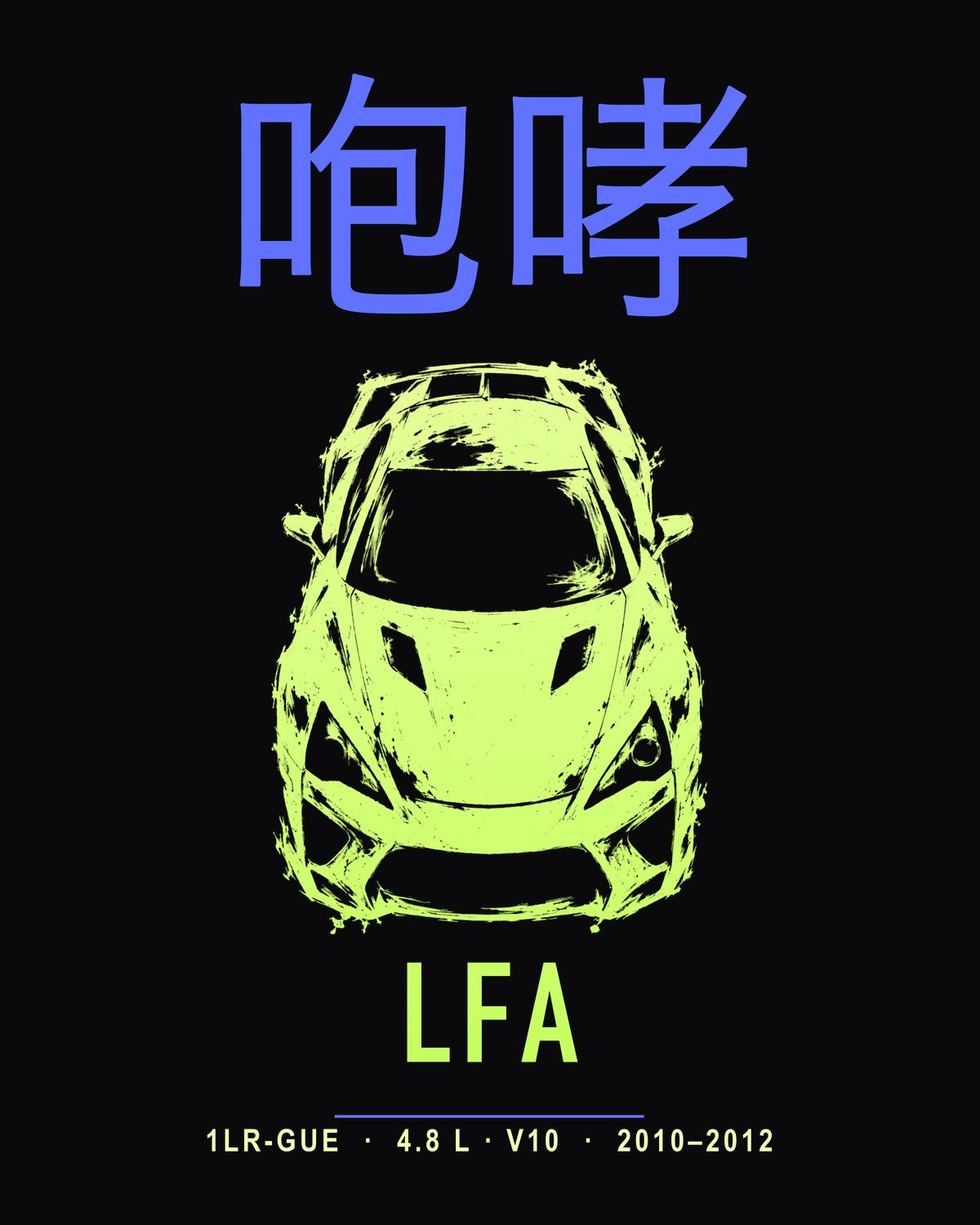 LFA 1LR-GUE Full-Back Graphic Tee design only
