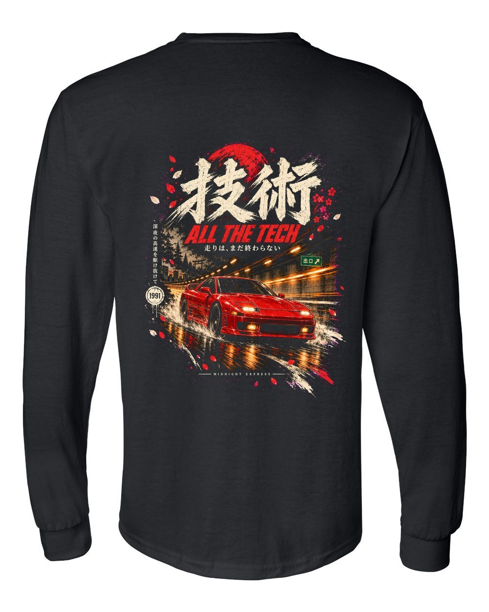 Mitsubishi 3000GT VR-4 Long Sleeve Black back