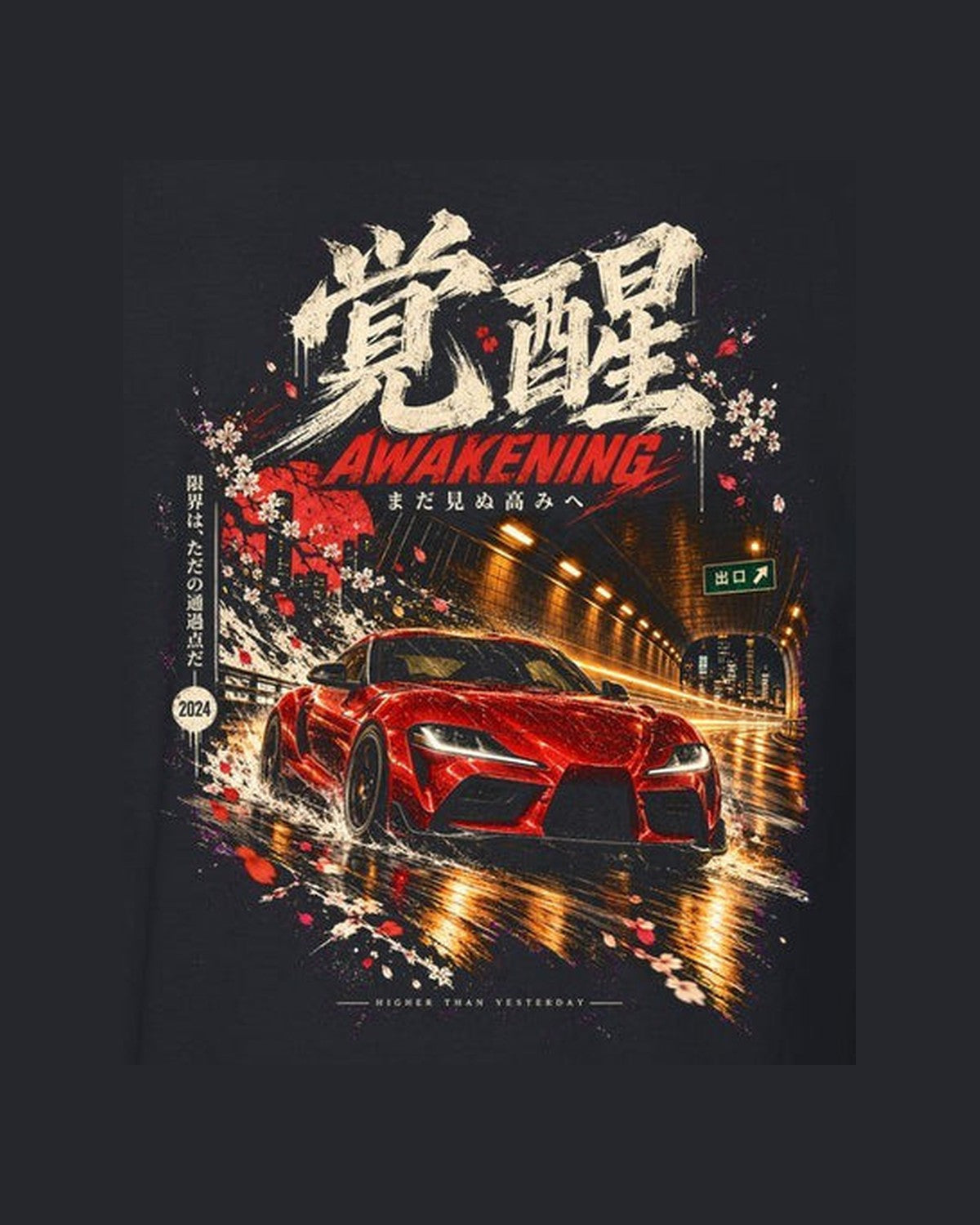 Toyota GR Supra A90 Awakening Shirt, Hoodie & More design only
