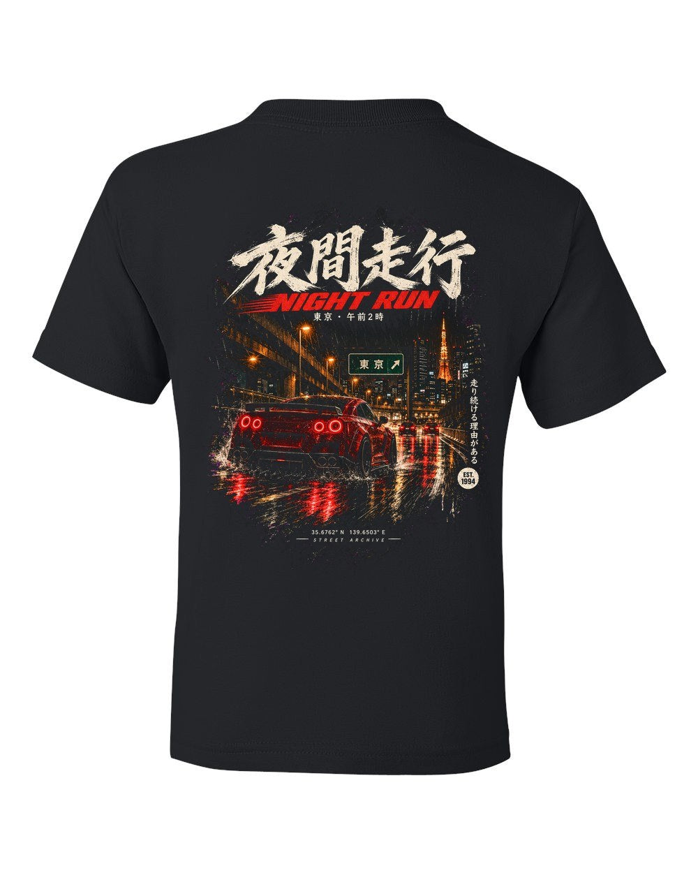 Nissan GT-R R35 Kids Tee Black back