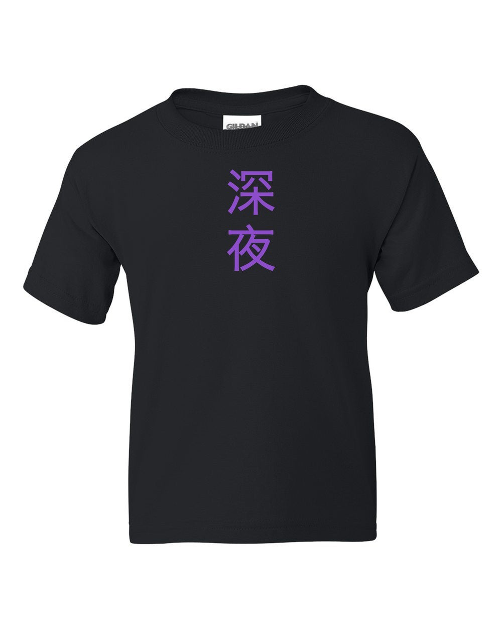 black kids tee front view with small kanji mark