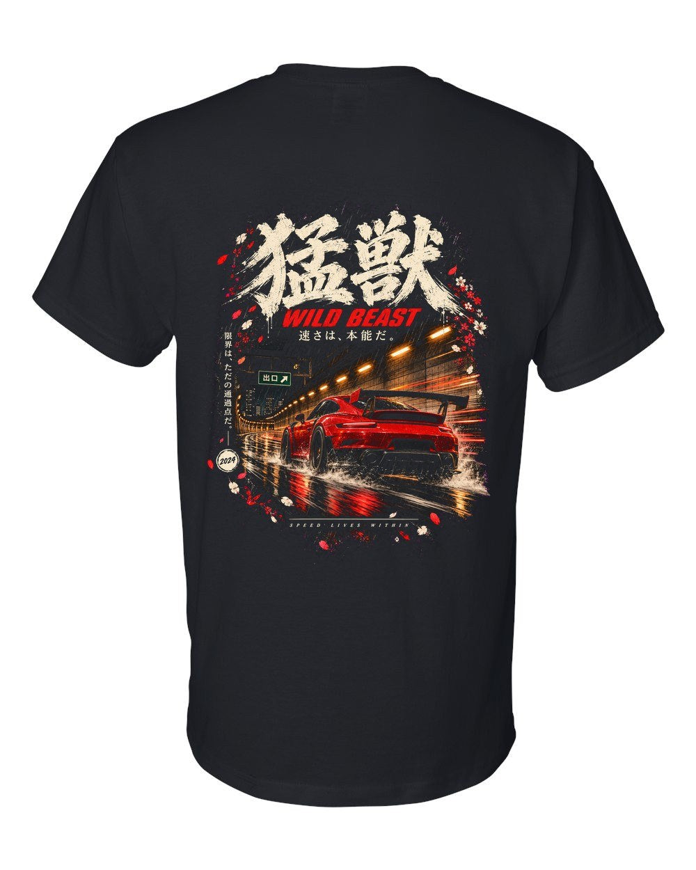 Porsche 911 GT2 RS T-Shirt Black back