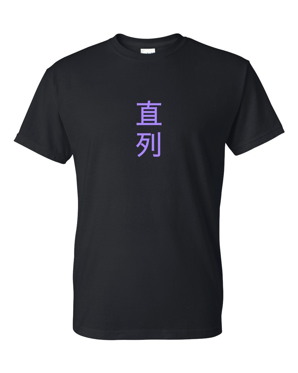 black t-shirt front view with small kanji mark