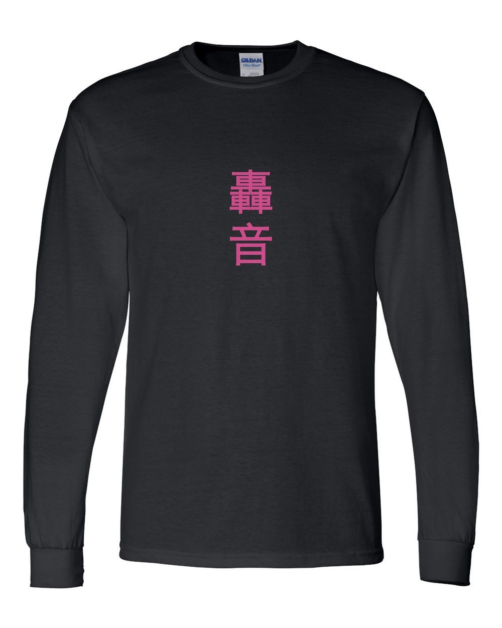 black long sleeve front view with small kanji mark