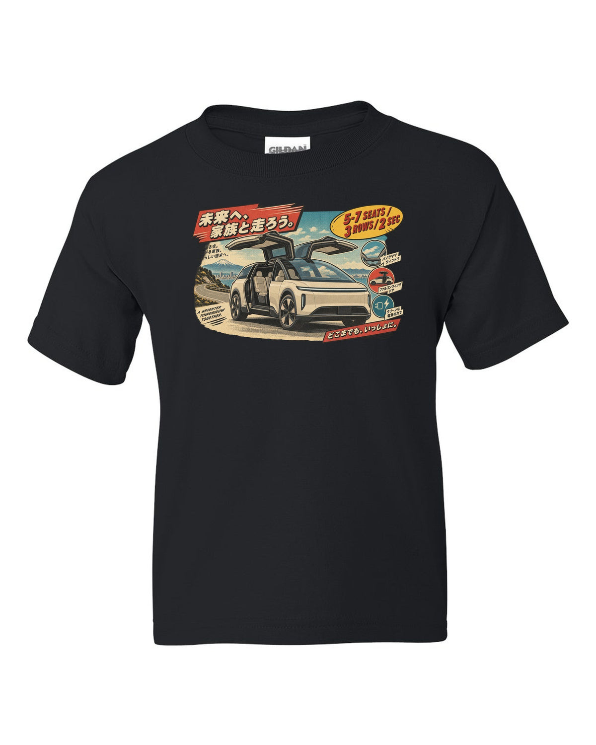 1970s Japanese showa catalogue ad style print of a Tesla Model X reading 5-7 Seats 3 Rows 2 Sec black kids tee front view with the design