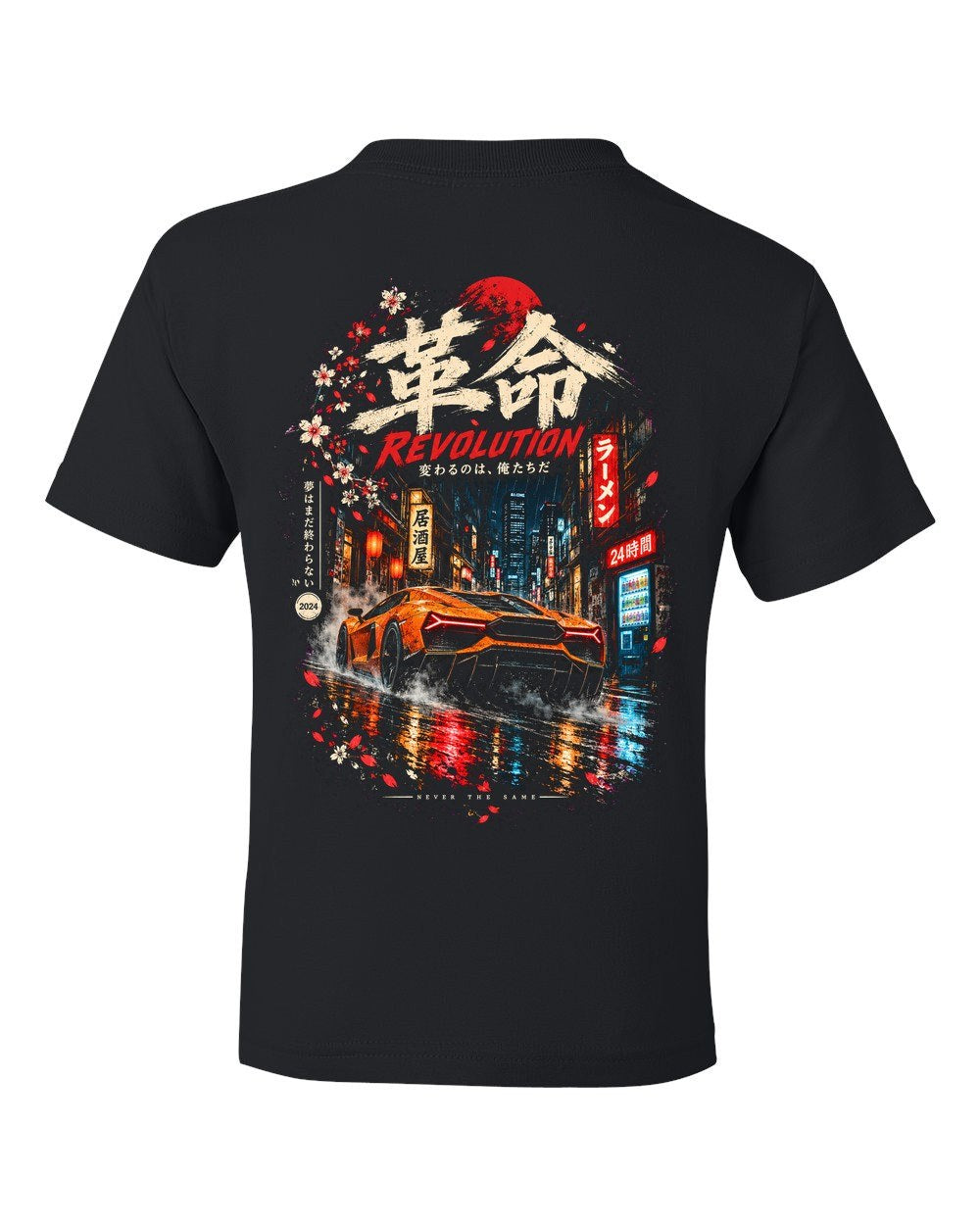 Lamborghini Revuelto Kids Tee Black back