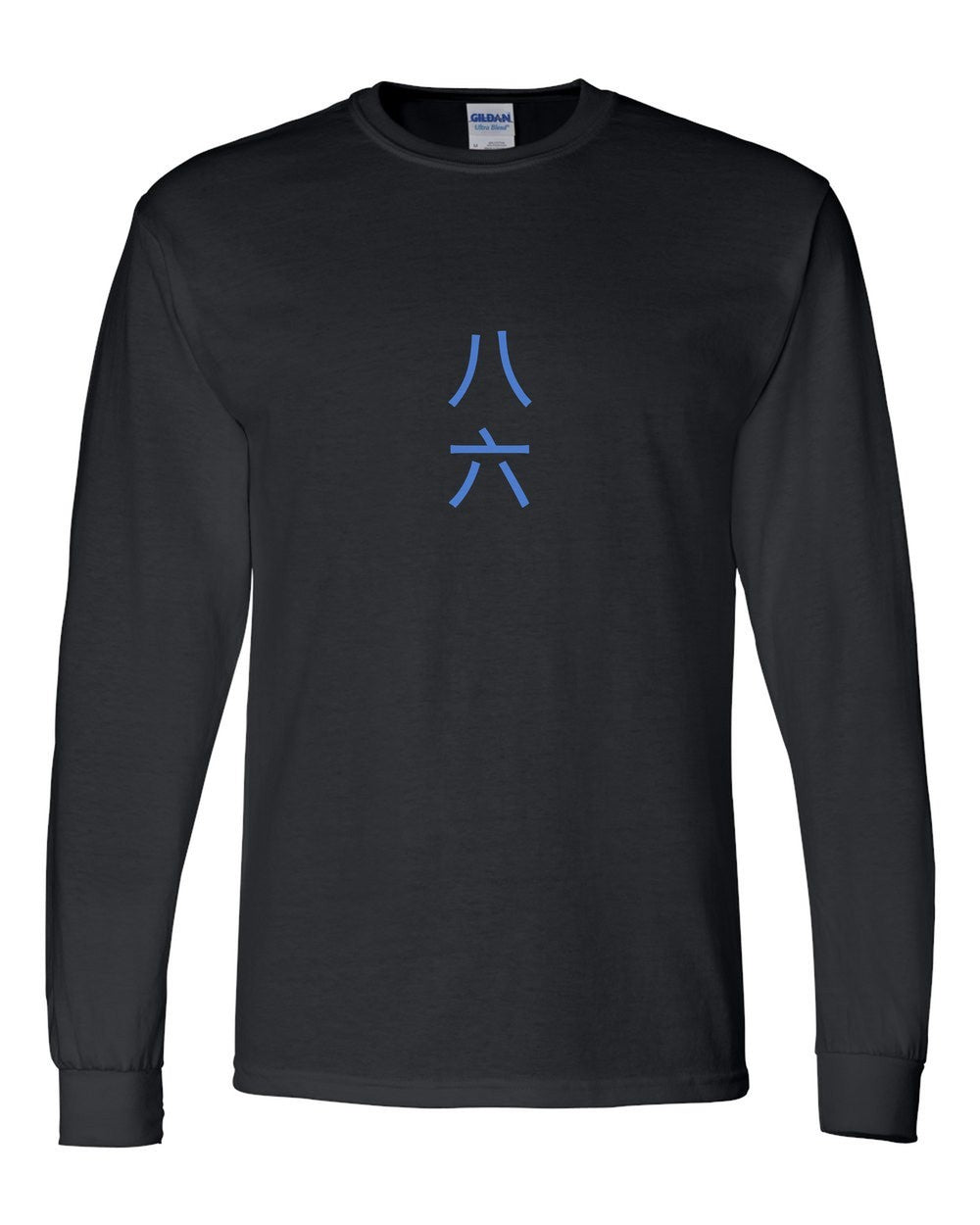 black long sleeve front view with small kanji mark
