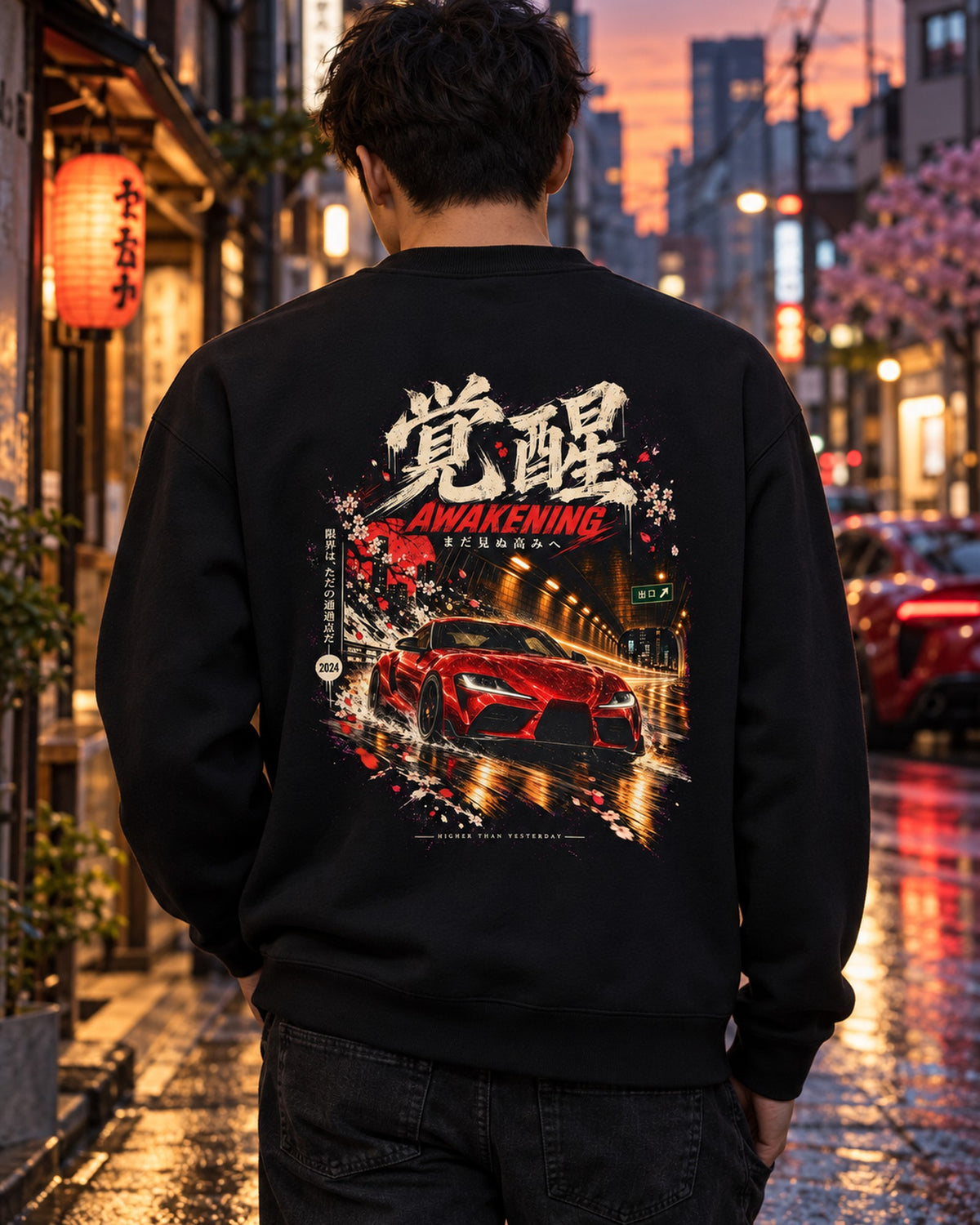 Toyota GR Supra A90 Awakening Shirt, Hoodie & More Crewneck Black worn hero