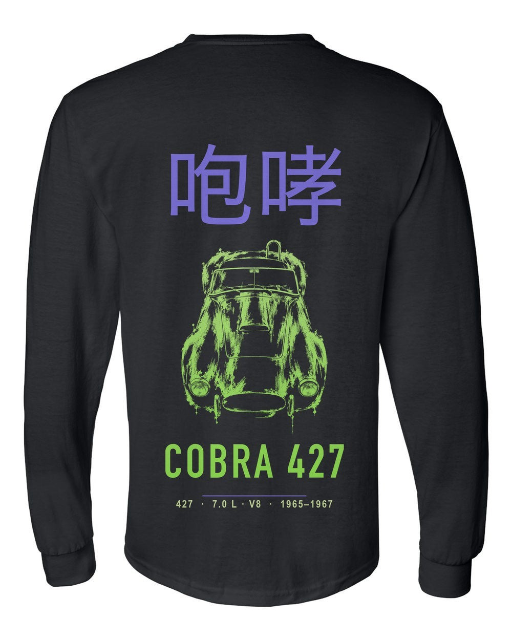 COBRA 427 full-back artwork black long sleeve back view with the design